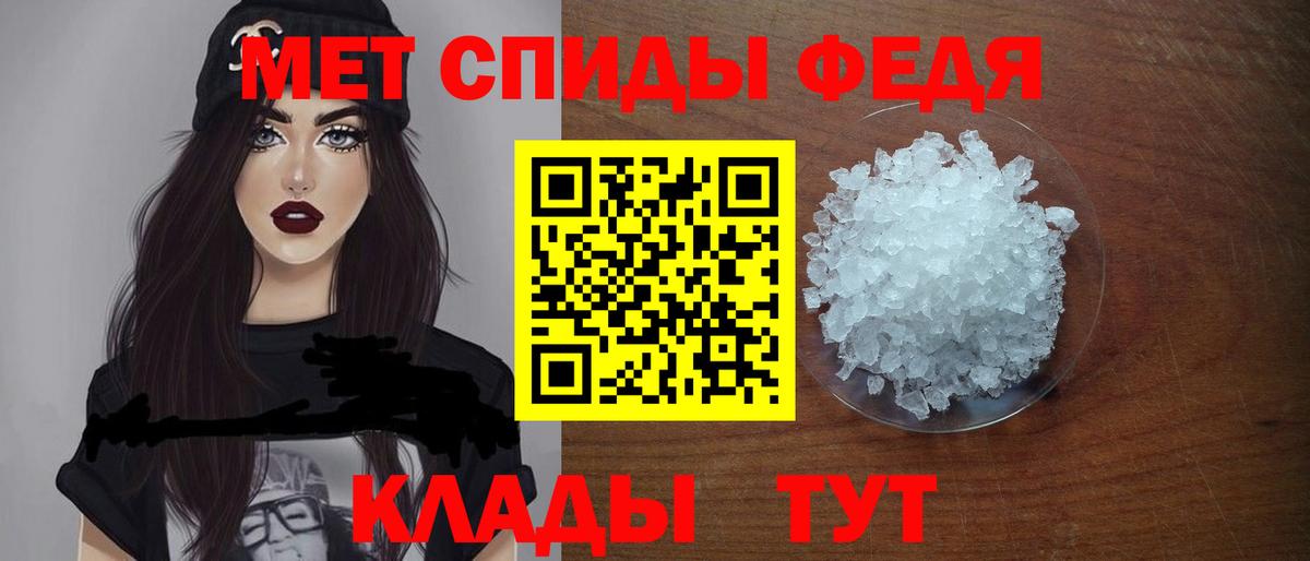Amphetamine  АМФ  Кондопога  Вход с VPN  Амфетамин VHQ 