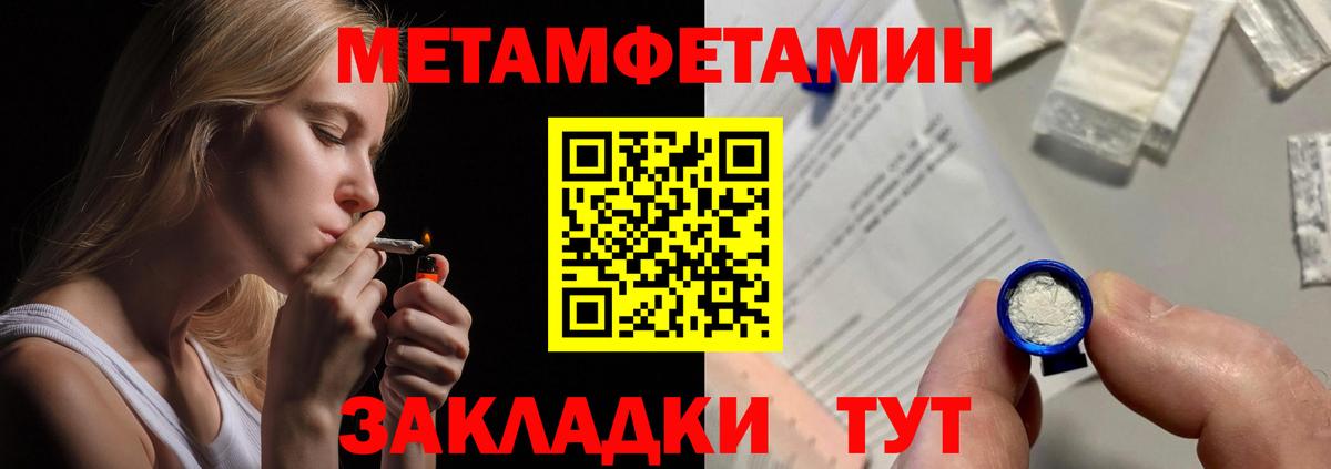Amphetamine VHQ Кондопога