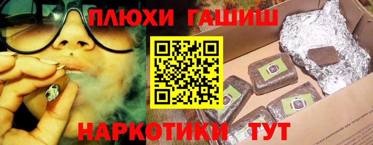 Гашиш Изолятор Кондопога