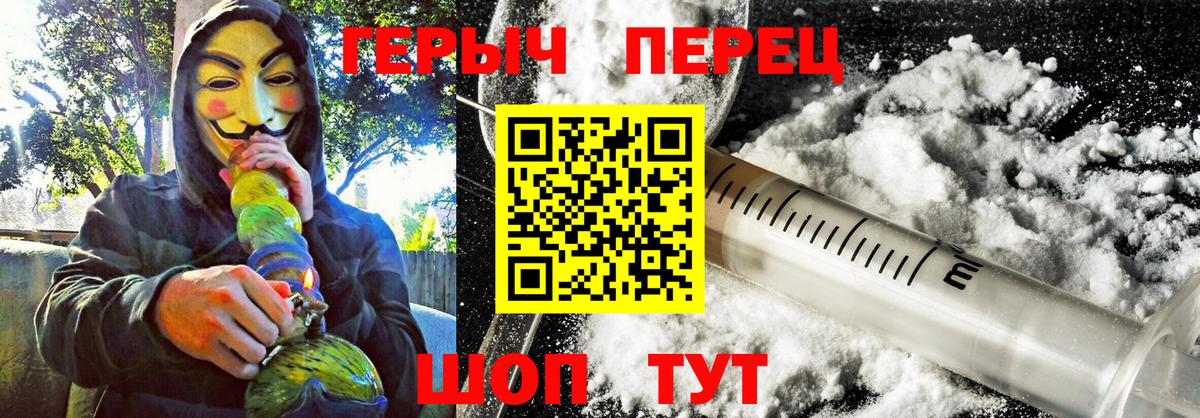 Кондопога  Героин  Вход с VPN  Героин Афган 