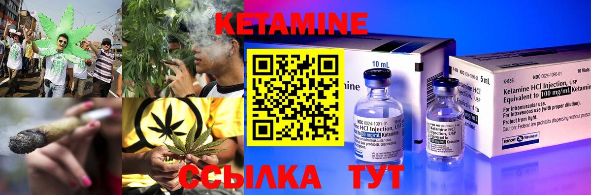 КЕТАМИН ketamine  Вход с VPN  Кетамин ketamine  Кондопога 