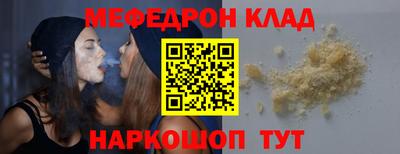 герыч Ярославль