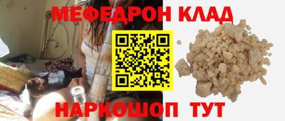 apvp Янаул