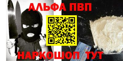 apvp Янаул