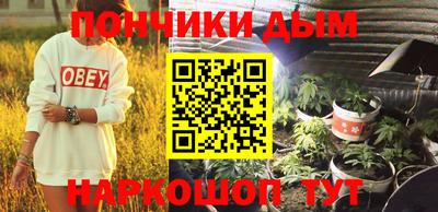 apvp Янаул
