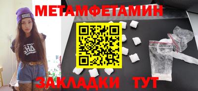 apvp Янаул