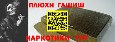 apvp Янаул