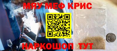 apvp Янаул