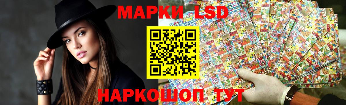 Лсд 25 экстази кислота Кондопога