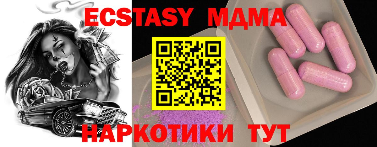 MDMA VHQ Кондопога