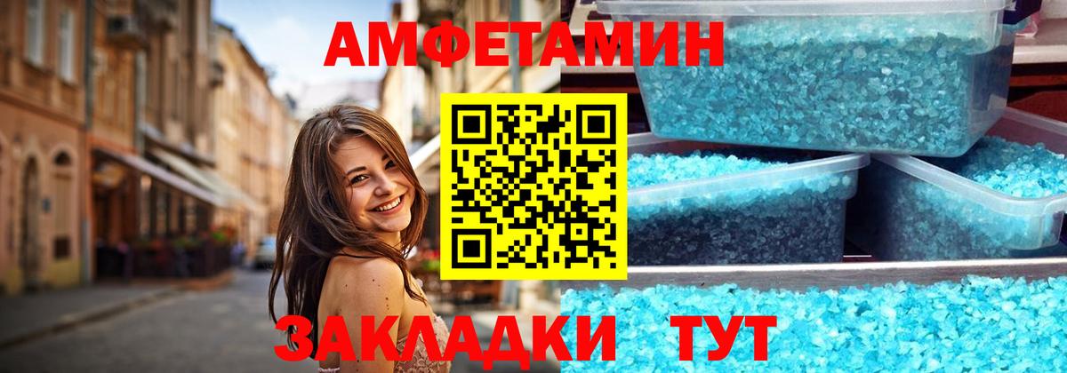 Кондопога  МЕТАМФЕТАМИН мет  МЕТАМФЕТАМИН  Вход с VPN  МЕТАМФЕТАМИН мет 