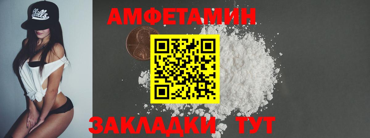 Бошки Шишки  APVP СК   COCAIN  КЕТАМИН  Вход с VPN  ГАШИШ  Кондопога  Меф кристаллы 