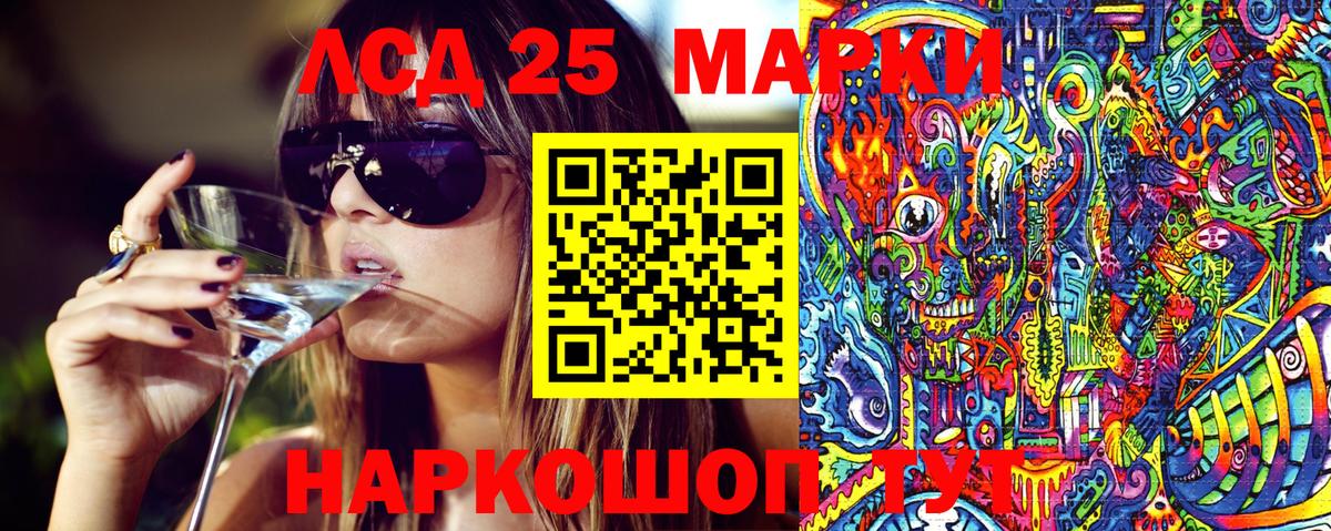 Марки N-bome 1,5мг  Вход с VPN  Марки N-bome 1,5мг  Кондопога 