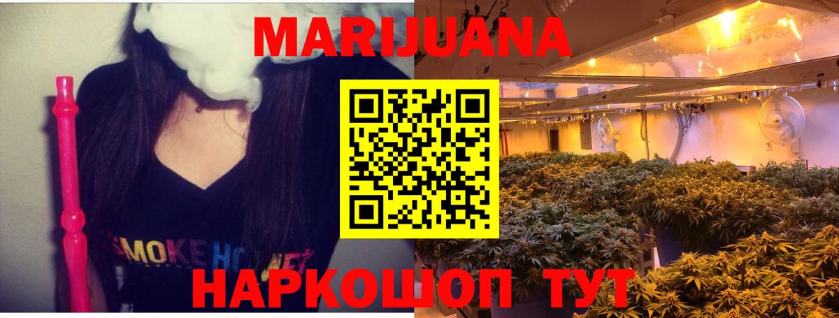 Шишки марихуана SATIVA & INDICA  Канабис THC 21%  Каннабис OG Kush  Кондопога  Вход с VPN 