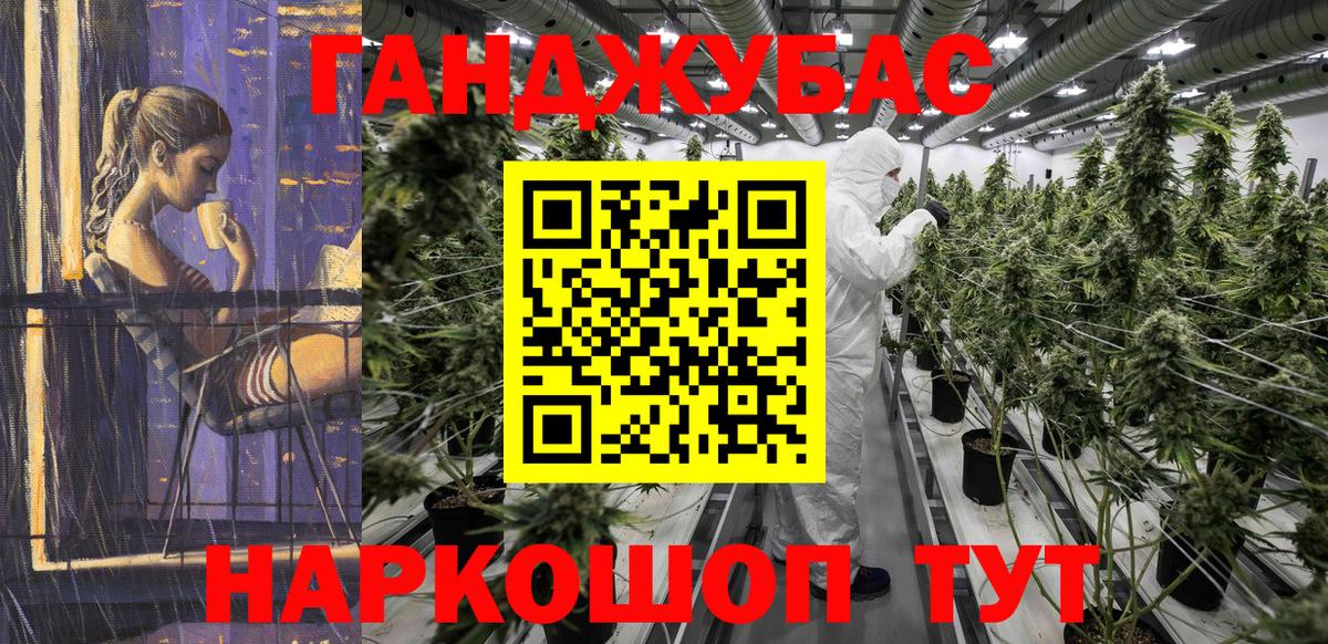Канабис THC 21% Кондопога